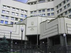 Конституційний Суд завтра вирішить долю коаліції Конституційний Суд завтра вирішить долю коаліції