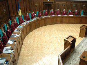 Конституційний Суд визнав коаліцію Конституційний Суд визнав коаліцію