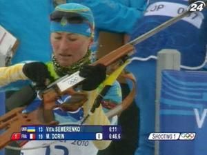 Віта Семеренко - найкраща спортсменка минулого місця