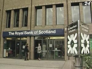 На частину філій банку Royal Bank of Scotland вже є список претендентів На частину філій банку Royal Bank of Scotland вже є список претендентів