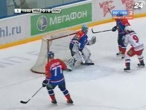 "Локомотив" вперше вийшов вперед у серії проти МВД "Локомотив" вперше вийшов вперед у серії проти МВД