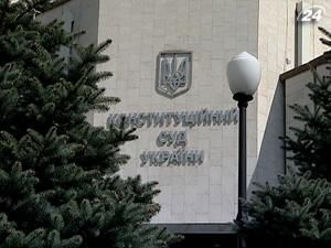 Конституційний суд скаже, чи законна нова коаліція Конституційний суд скаже, чи законна нова коаліція