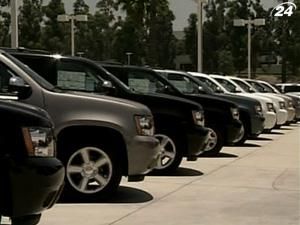 У ІІ півріччі 2009 чисті збитки General Motors склали 4,3 млрд. дол. У ІІ півріччі 2009 чисті збитки General Motors склали 4,3 млрд. дол.