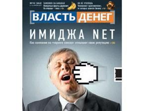 Огляд преси за 8 квітня - 8 квітня 2010 - Телеканал новин 24