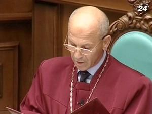 Конституційний Суд дав добро коаліції “тушок” - тепер вже офіційно Конституційний Суд дав добро коаліції “тушок” - тепер вже офіційно