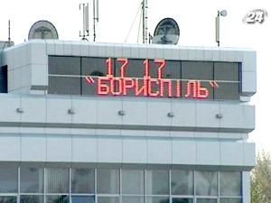 Аеропорт "Бориспіль" планує випустити облігації на суму 500 млн. грн.