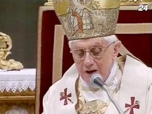 Британські юристи вимагають арештувати Папу Римського Британські юристи вимагають арештувати Папу Римського