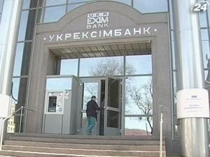 Цього року українські банки мають сплатити понад 1 млрд. дол. боргів Цього року українські банки мають сплатити понад 1 млрд. дол. боргів