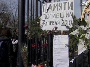 Нова киргизька влада розшукує родичів президента країни Нова киргизька влада розшукує родичів президента країни