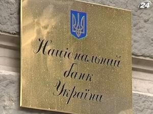 Економіка України зросла на 5% Економіка України зросла на 5%