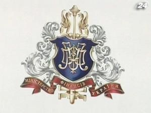 Мінфін проводить інвентаризацію заявок на відшкодування ПДВ - 10 квітня 2010 - Телеканал новин 24 Мінфін проводить інвентаризацію заявок на відшкодування ПДВ - 10 квітня 2010 - Телеканал новин 24