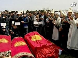 У Киргизстані ховають загиблих в результаті масових заворушень У Киргизстані ховають загиблих в результаті масових заворушень