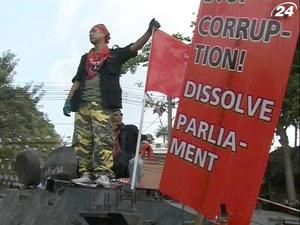 Під час заворушень у Таїланді пролилася кров Під час заворушень у Таїланді пролилася кров