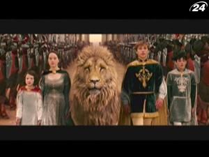 Країна Нарнія відкриває свої казкові двері Країна Нарнія відкриває свої казкові двері