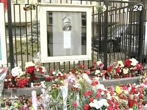 12 квітня в Україні оголошено День трауру 12 квітня в Україні оголошено День трауру