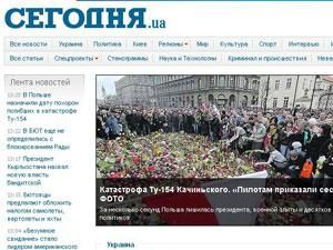 У Донецьку евакуйовані редакції двох газет У Донецьку евакуйовані редакції двох газет