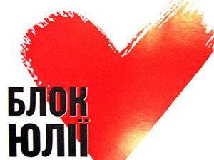 Черговий соратник Тимошенко увійшов у нову коаліцію Черговий соратник Тимошенко увійшов у нову коаліцію