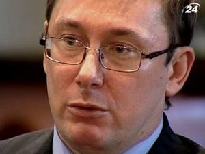 Луценко вибачення може не просити Луценко вибачення може не просити
