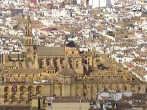 Кордова - місто-батьківщина великих філософів Кордова - місто-батьківщина великих філософів