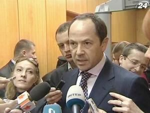 Україна пообіцяла поступки за зниження ціни Україна пообіцяла поступки за зниження ціни