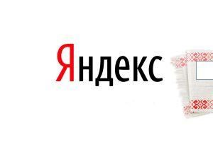 У білорусів з’явився свій Яндекс
