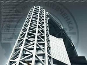 У Харкові чергова акція протесту У Харкові чергова акція протесту