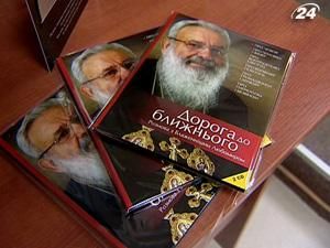 Блаженніший Любомир Гузар представив свою другу аудіокнигу Блаженніший Любомир Гузар представив свою другу аудіокнигу