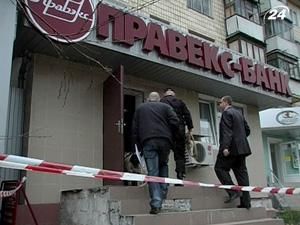 У Донецьку двоє в масках забрали з банку 100 тис. грн.