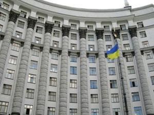 Кабінет міністрів прийняв антикризову програму Кабінет міністрів прийняв антикризову програму