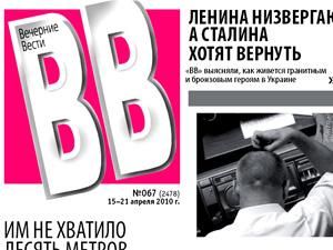 Огляд преси за 15 квітня - 14 квітня 2010 - Телеканал новин 24 Огляд преси за 15 квітня - 14 квітня 2010 - Телеканал новин 24