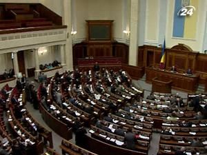 Верховна Pада відхилила законопроект про зростання соцдопомоги Верховна Pада відхилила законопроект про зростання соцдопомоги
