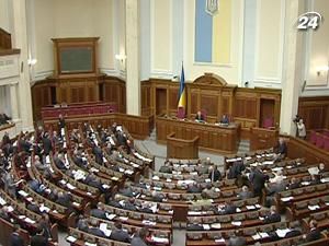 Верховна Рада сьогодні розгляне програму розвитку країни Верховна Рада сьогодні розгляне програму розвитку країни