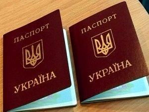 МВС планує ліквідувати заборгованість по закордонним паспортам