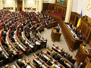 У ВРУ прийняли запропоновану урядом програму розвитку на 2010 рік У ВРУ прийняли запропоновану урядом програму розвитку на 2010 рік