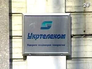 "Укртелеком" планує отримати цього року 7,9 млрд. грн. доходу