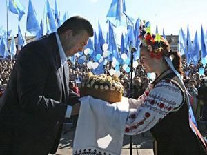 Партія регіонів обирає нового голову Партія регіонів обирає нового голову