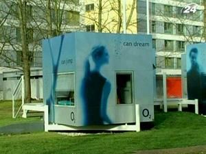 Високотехнологічний куб - це новий рівень у організації студентського житла Високотехнологічний куб - це новий рівень у організації студентського житла