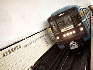 Затримані підозрювані в організації терактів в Московському метро Затримані підозрювані в організації терактів в Московському метро