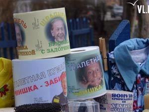 Владивосток мститься Михайлу Задорнову Владивосток мститься Михайлу Задорнову