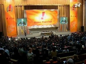 Парламентська більшість може переформатуватися Парламентська більшість може переформатуватися