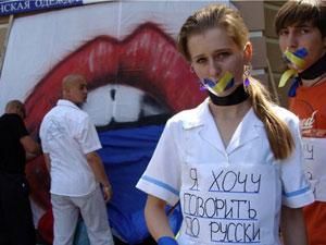 У Криму почнуть звільняти чиновників за використання російської мови У Криму почнуть звільняти чиновників за використання російської мови