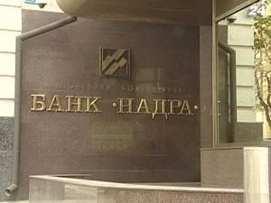 НБУ хоче націоналізувати банк "Надра"