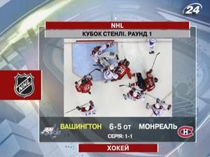 Для з’ясування стосунків знову не вистачило основного часу Для з’ясування стосунків знову не вистачило основного часу