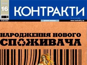 Огляд преси за 19 квітня - 18 квітня 2010 - Телеканал новин 24