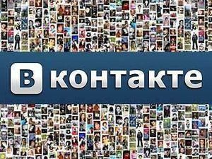 "Вконтакті" запустили власну платіжну систему