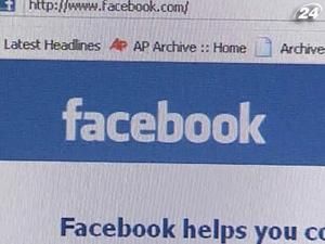 "Фейсбук" закрив іменну сторінку Осами бін Ладена "Фейсбук" закрив іменну сторінку Осами бін Ладена