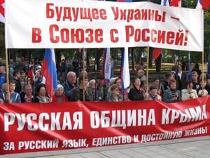 Проросійські сили Криму закликають Україну до союзу з Росією Проросійські сили Криму закликають Україну до союзу з Росією