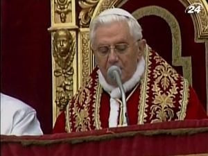 Бенедикт XVI відзначає п'яту річницю свого понтифікату