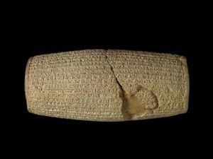 Тегеран вимагає від Лондона 300 тисяч доларів за циліндр Кіра Великого Тегеран вимагає від Лондона 300 тисяч доларів за циліндр Кіра Великого