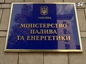 Мінпаливенерго пропонує ввести надбавку на ціну української нафти Мінпаливенерго пропонує ввести надбавку на ціну української нафти